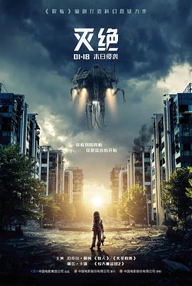 97视频在线科幻剧星海边境封面